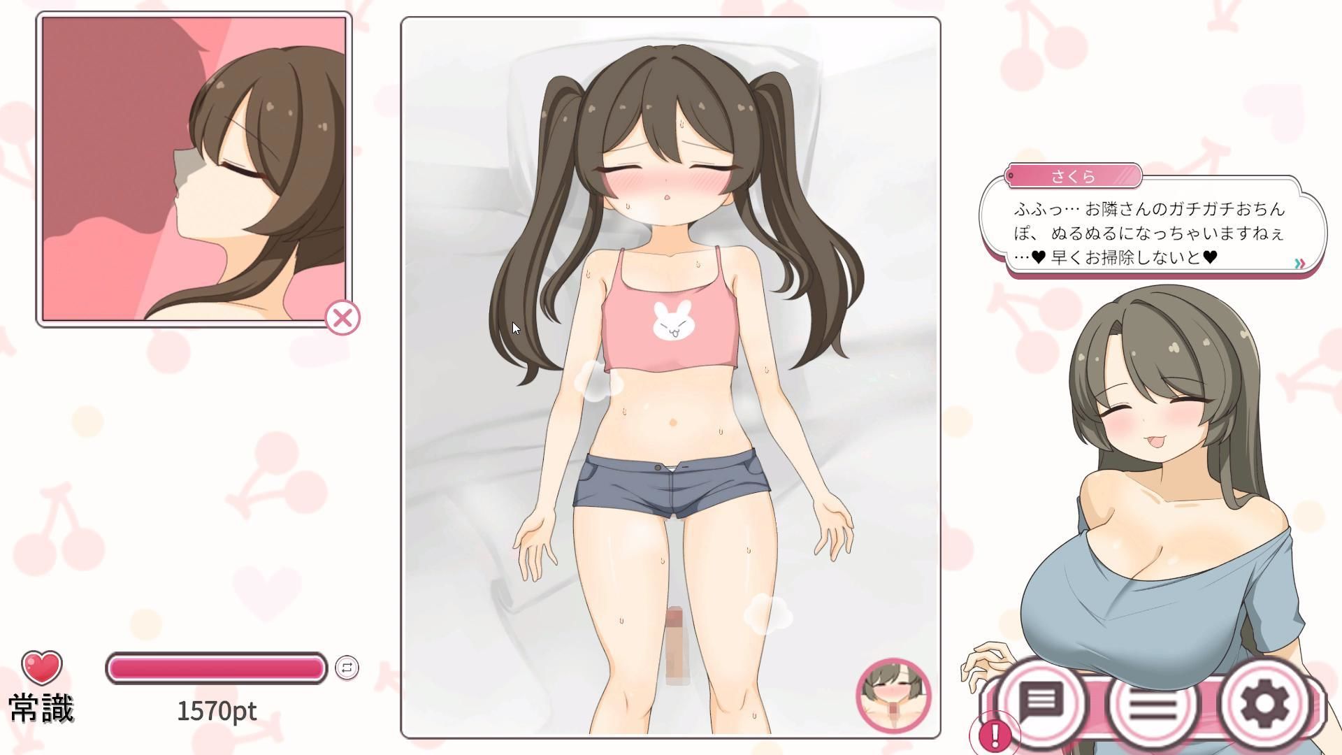 ママと睡眠〇!隣の家の女の子が昼寝をすると睡眠〇するのが常識な世界のサンプル画像9