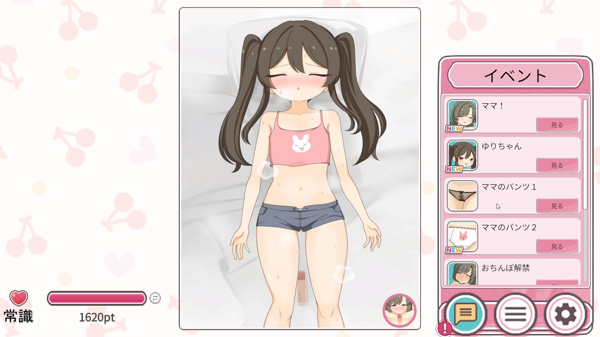 ママと睡眠〇!隣の家の女の子が昼寝をすると睡眠〇するのが常識な世界のサンプル画像11