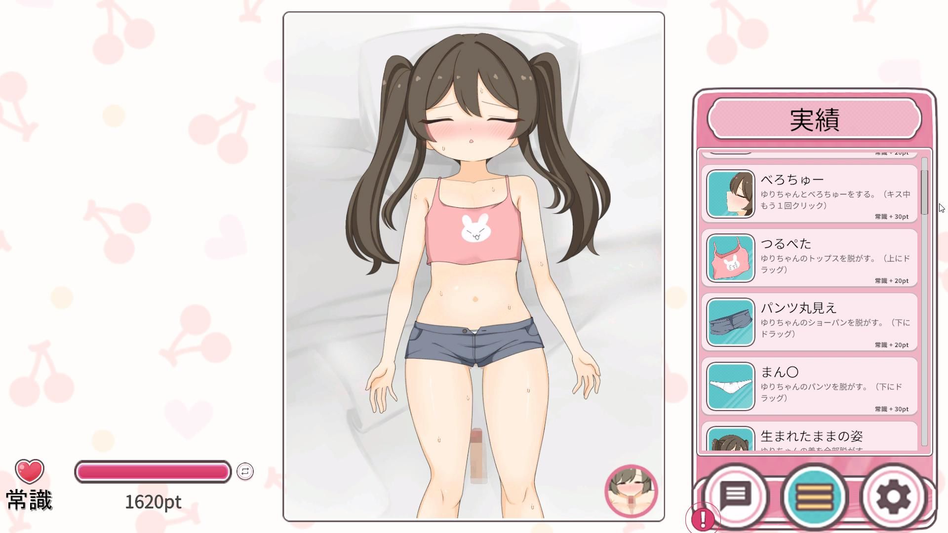 ママと睡眠〇!隣の家の女の子が昼寝をすると睡眠〇するのが常識な世界のサンプル画像12