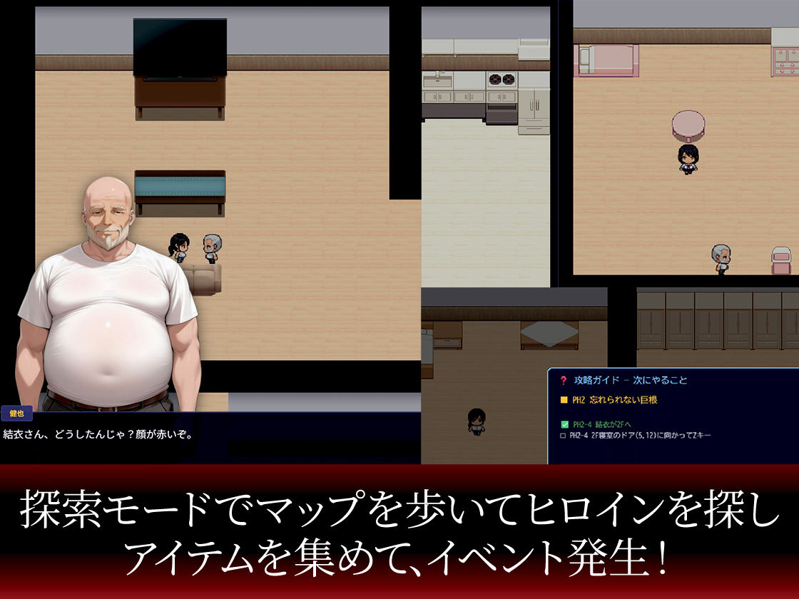 【おさわり×RPG】義父にポルチオ調教でNTRされた人妻が娘も巻き込んで親子丼で種付けされた話_前編_3