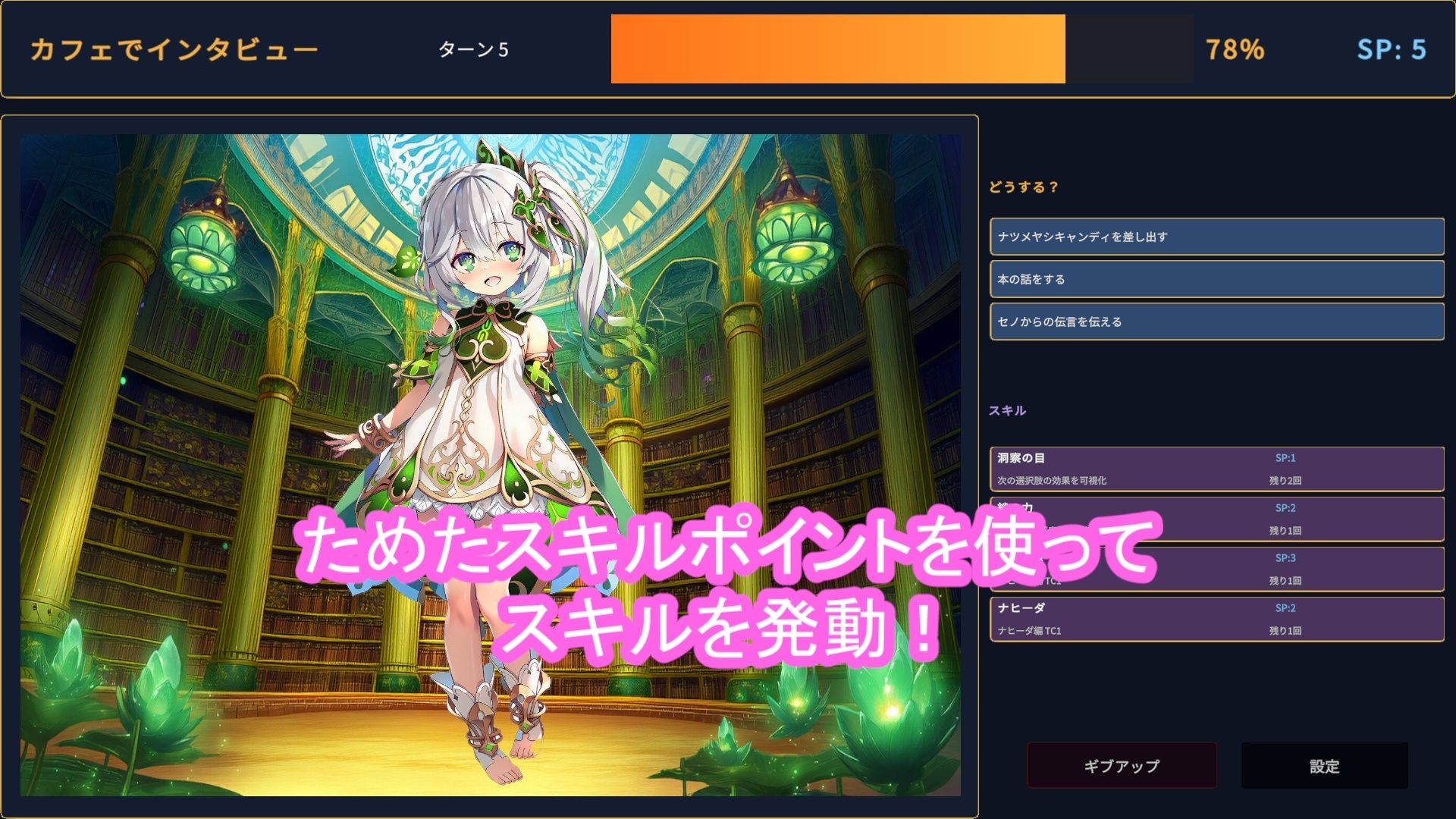 どきどきテイワット:ナ●ーダ編 画像1