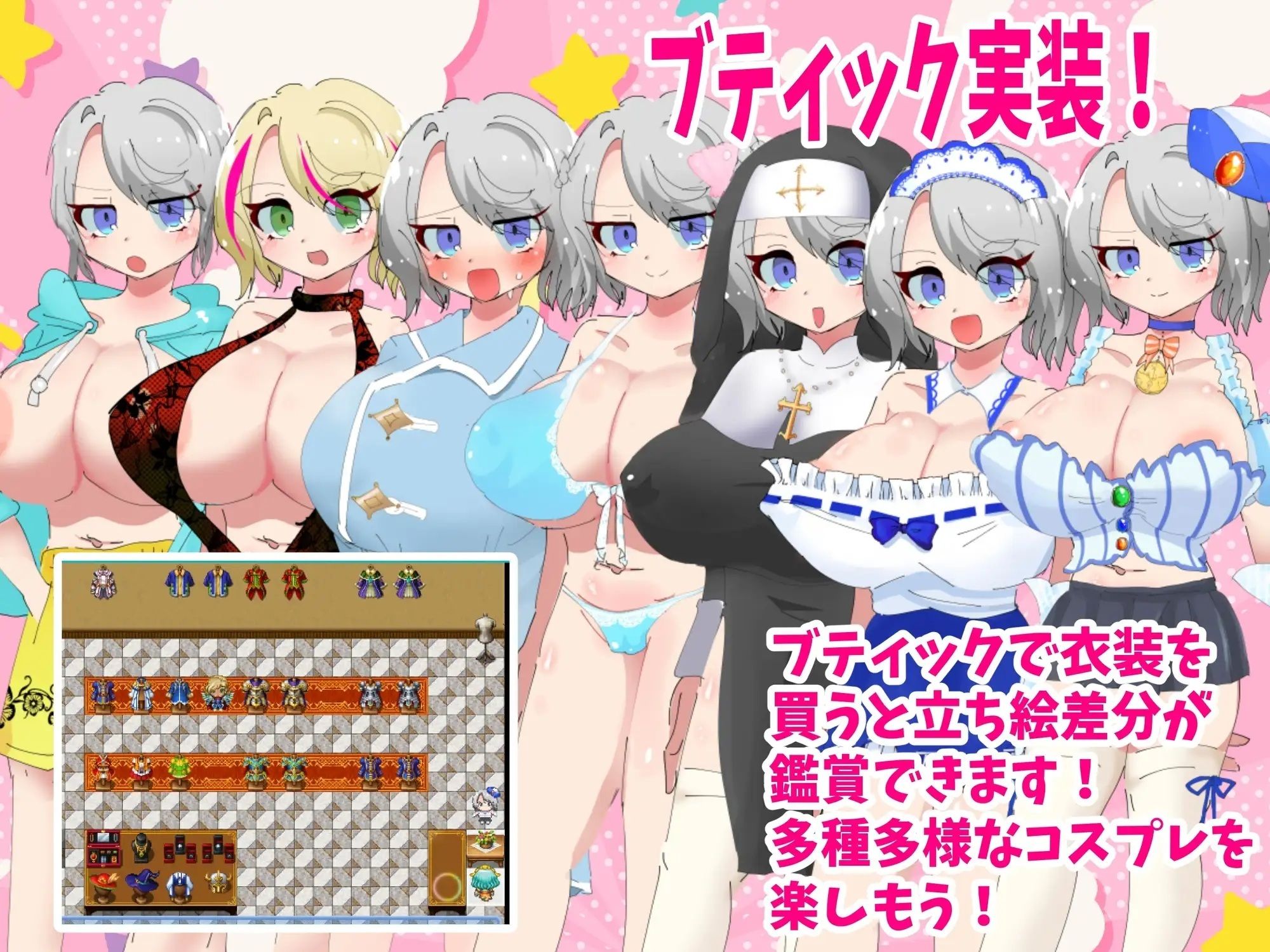 トネリコのゴー!ゴー!商人ライフのサンプル画像8