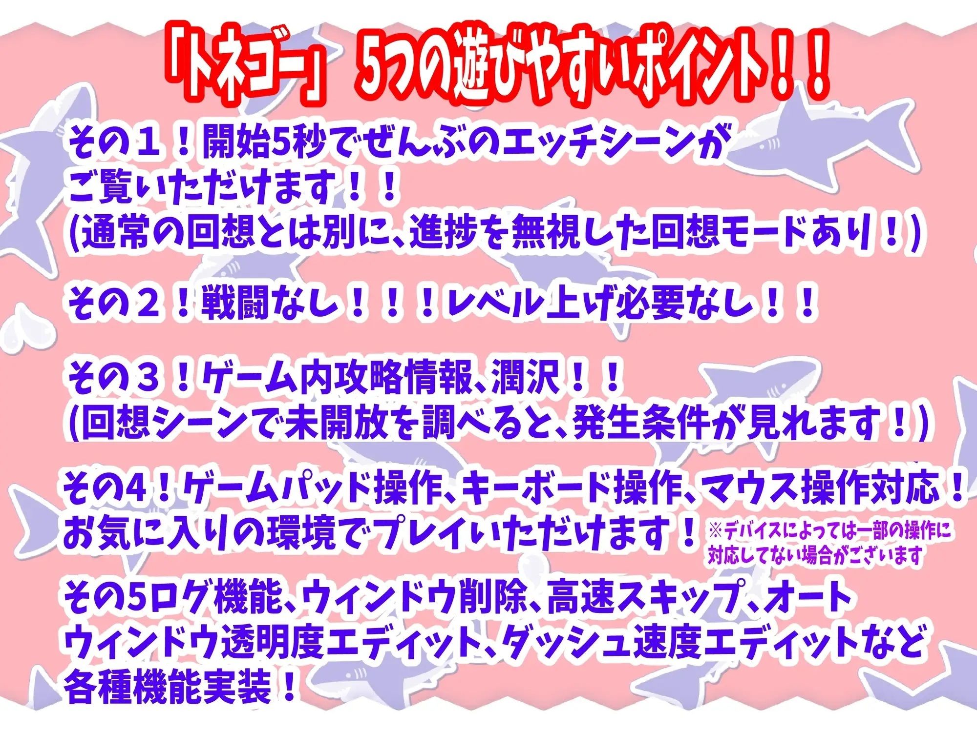 トネリコのゴー!ゴー!商人ライフのサンプル画像9