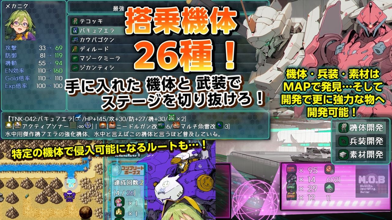 ロボぎゃる サンプル4