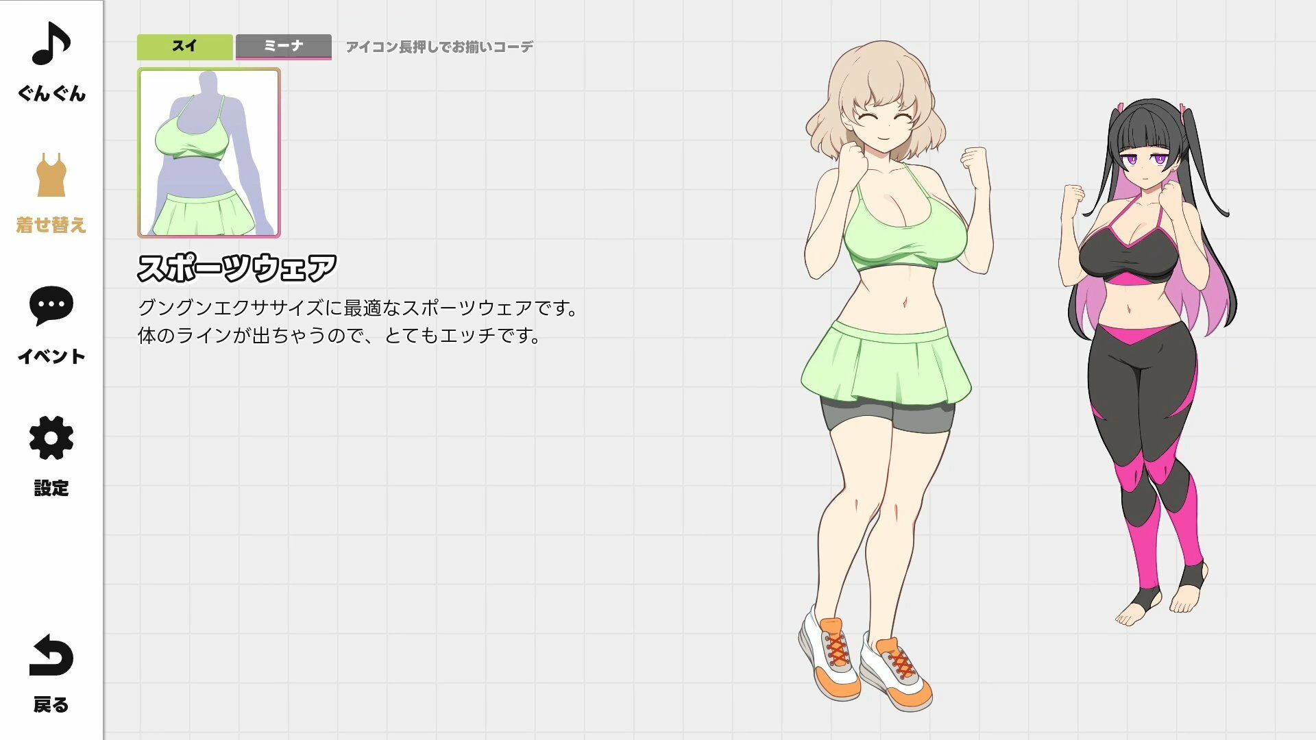GGG ぐんぐんぐーなー！！ サンプル2
