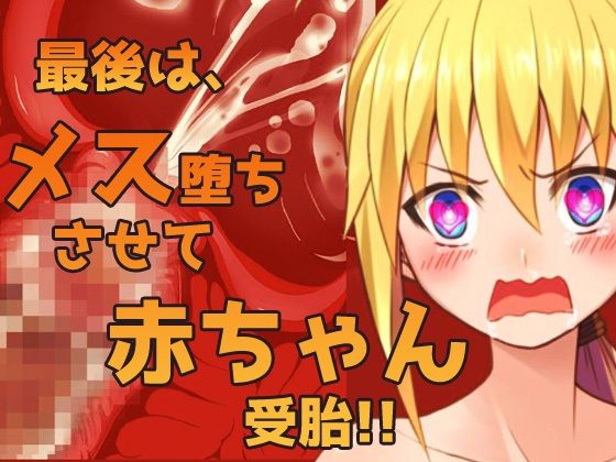 【アプリ2本セット!!】孕ませ妹~「超爆乳の無知」編&「弟っぽい妹」編~大人の変態ゲーム_10