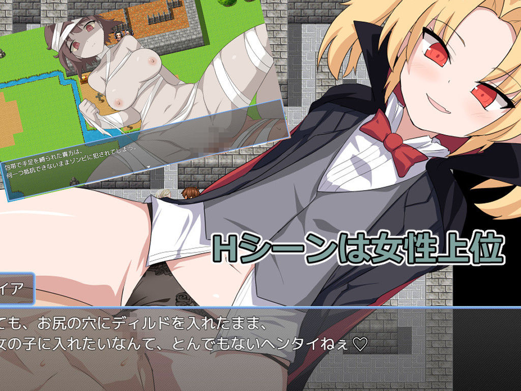 ハイドラの潜む井戸 画像2