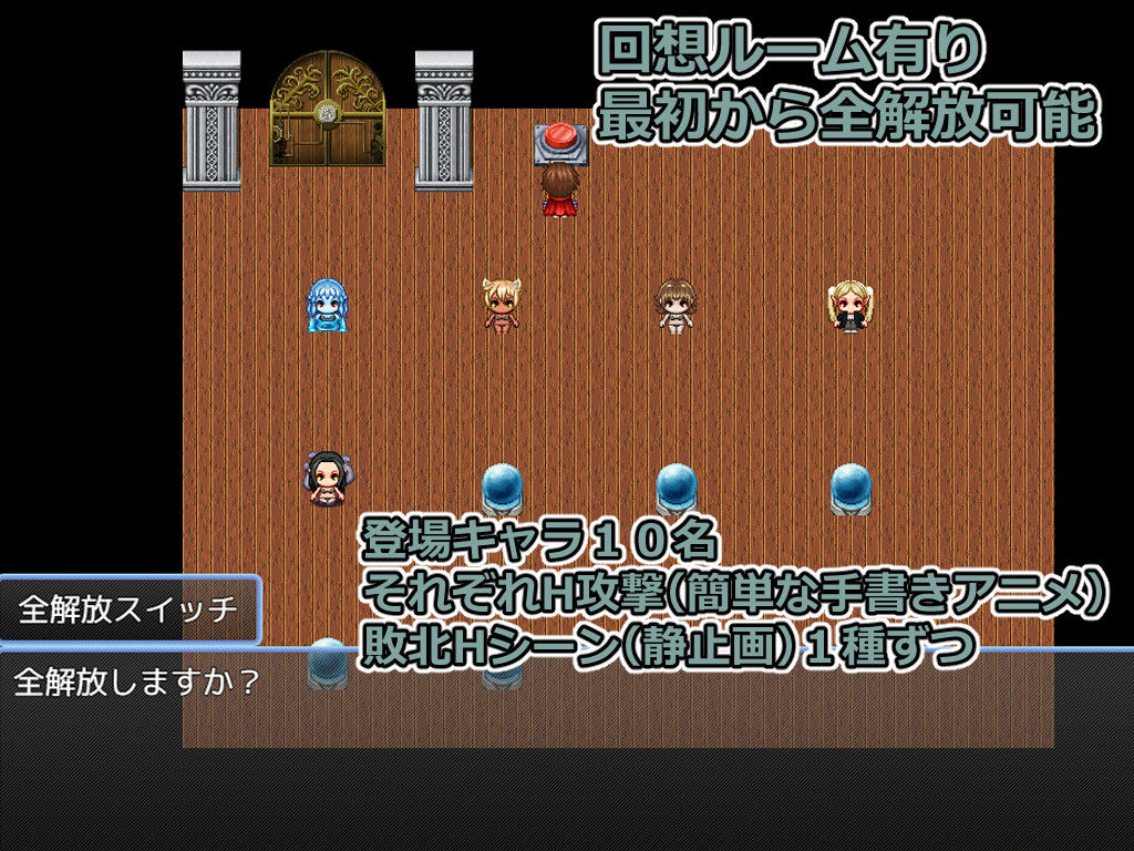 ハイドラの潜む井戸 画像3