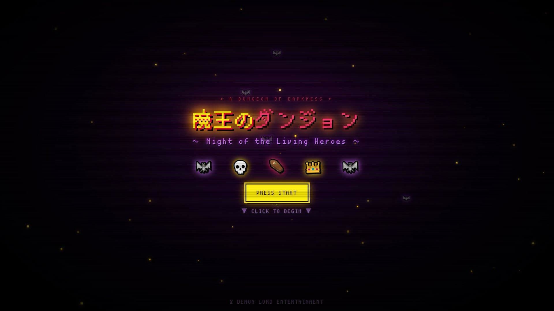 魔王のダンジョン 画像1