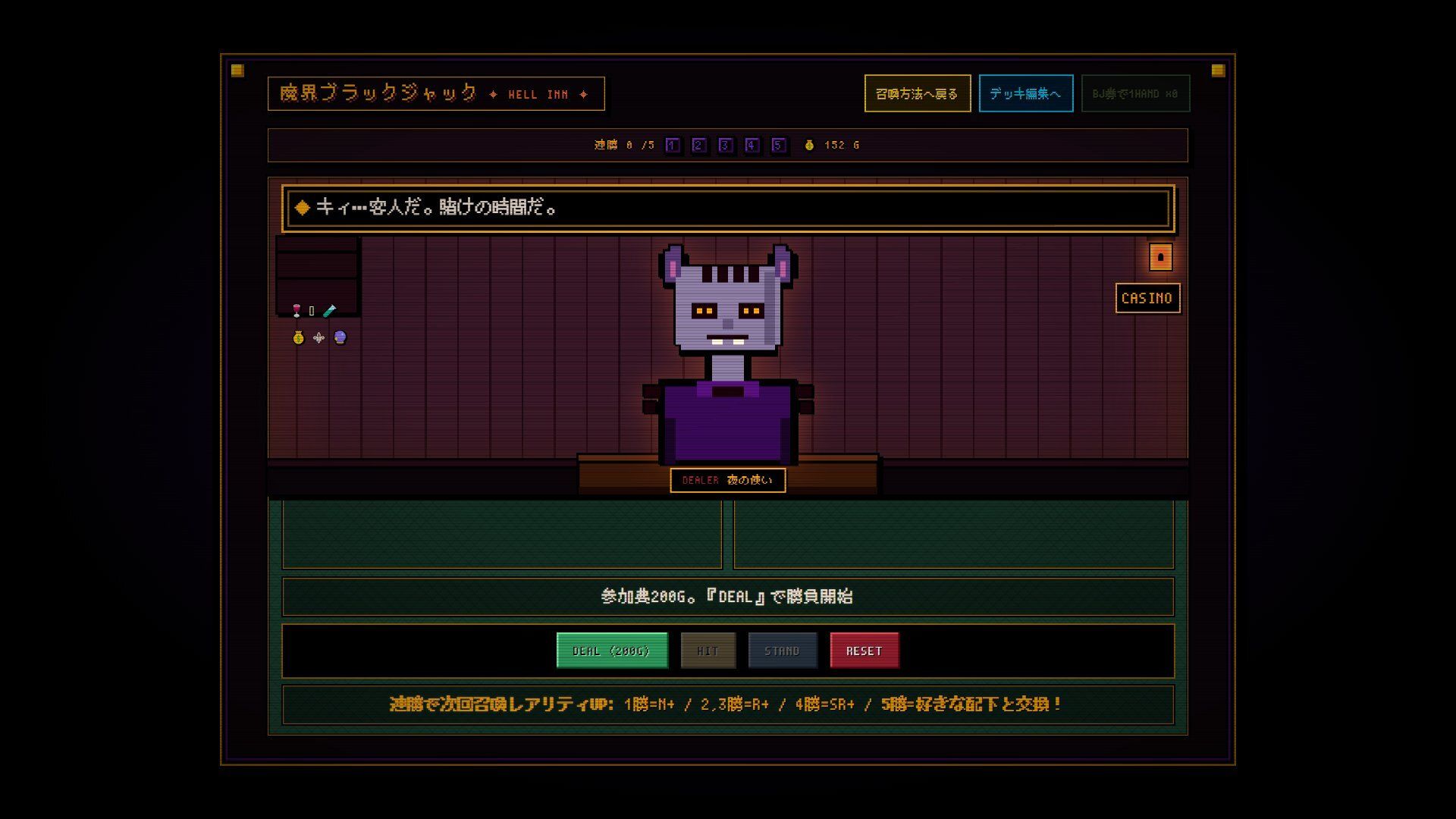 魔王のダンジョン サンプル6