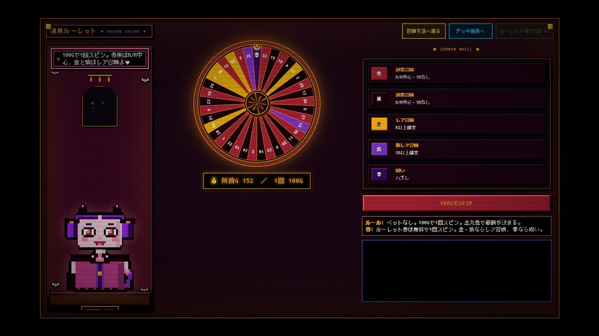 魔王のダンジョン サンプル7