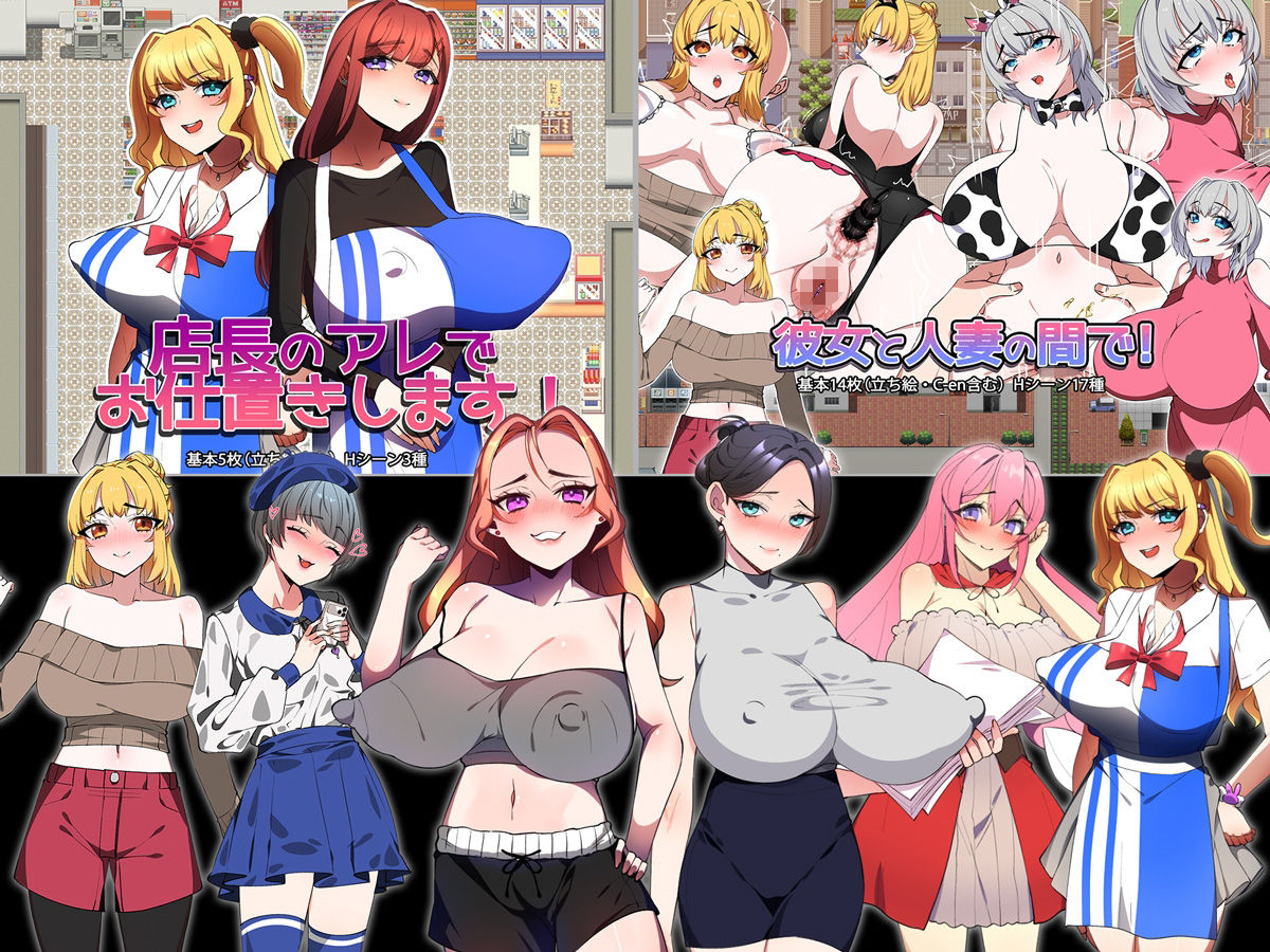 【2026年上半期！！】みるくせーき作品【10作品セット！！】 画像3