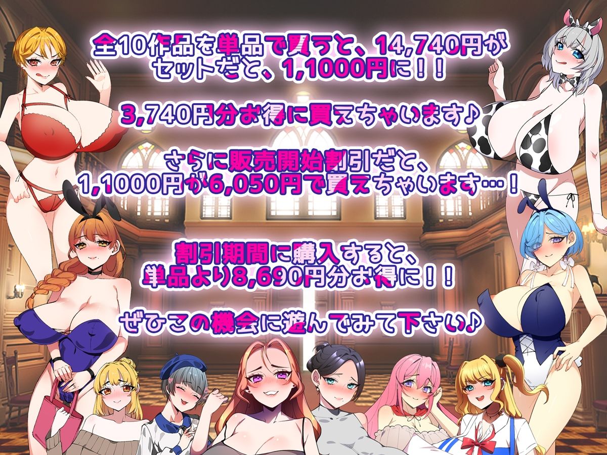 【2026年上半期！！】みるくせーき作品【10作品セット！！】 画像4