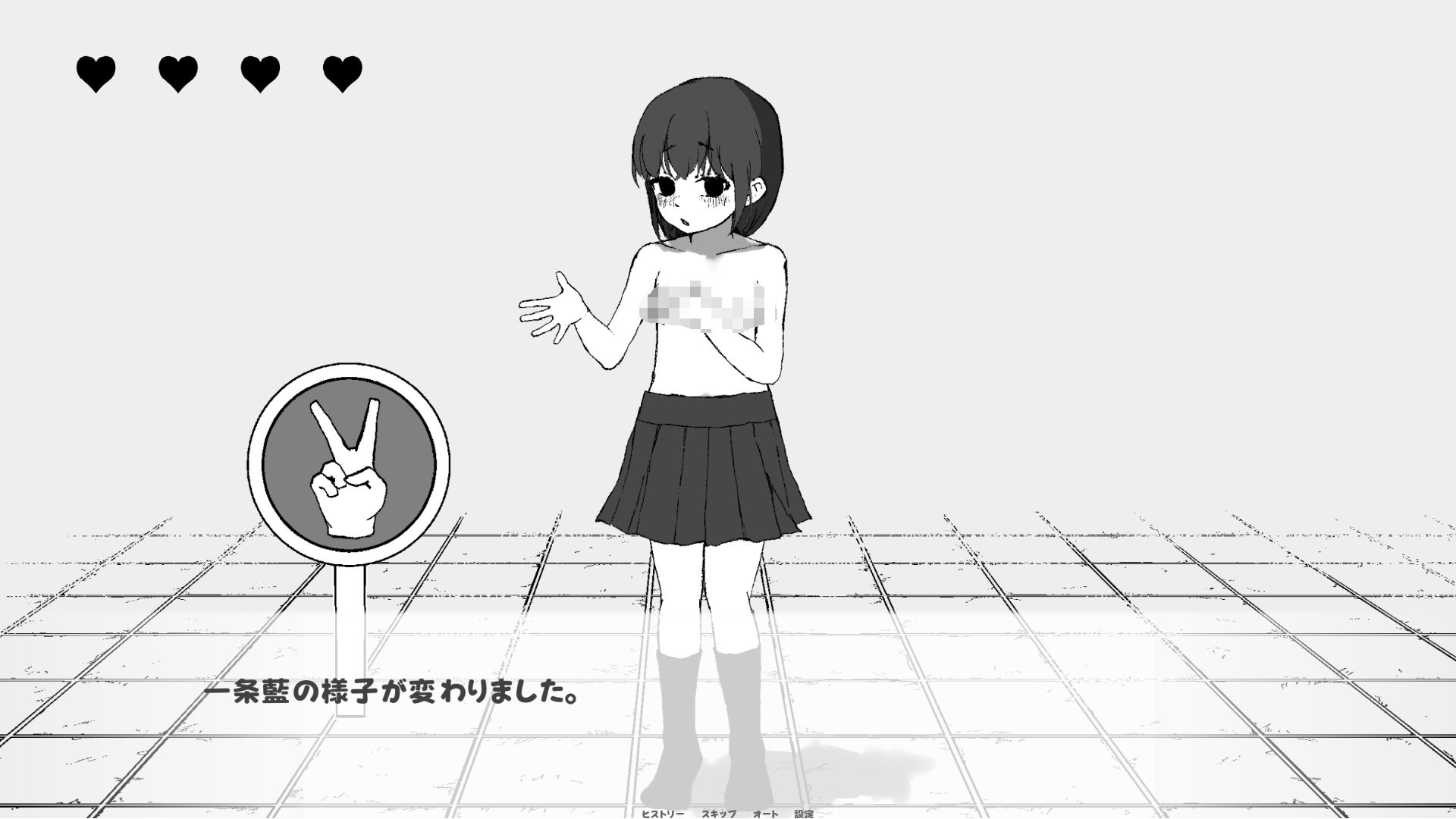 一条藍(S5)と野球拳するだけのサンプル画像4