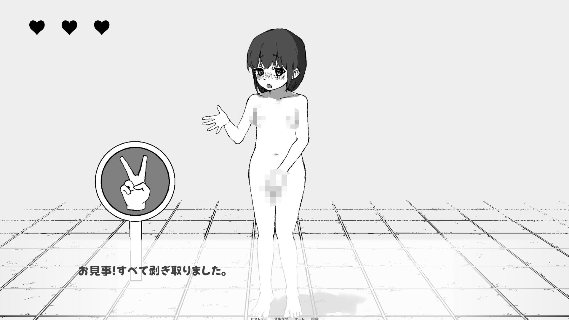 一条藍(S5)と野球拳するだけのサンプル画像5