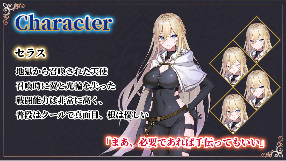 Gate of Destiny 〜アレキサンドリア戦役〜 2枚目