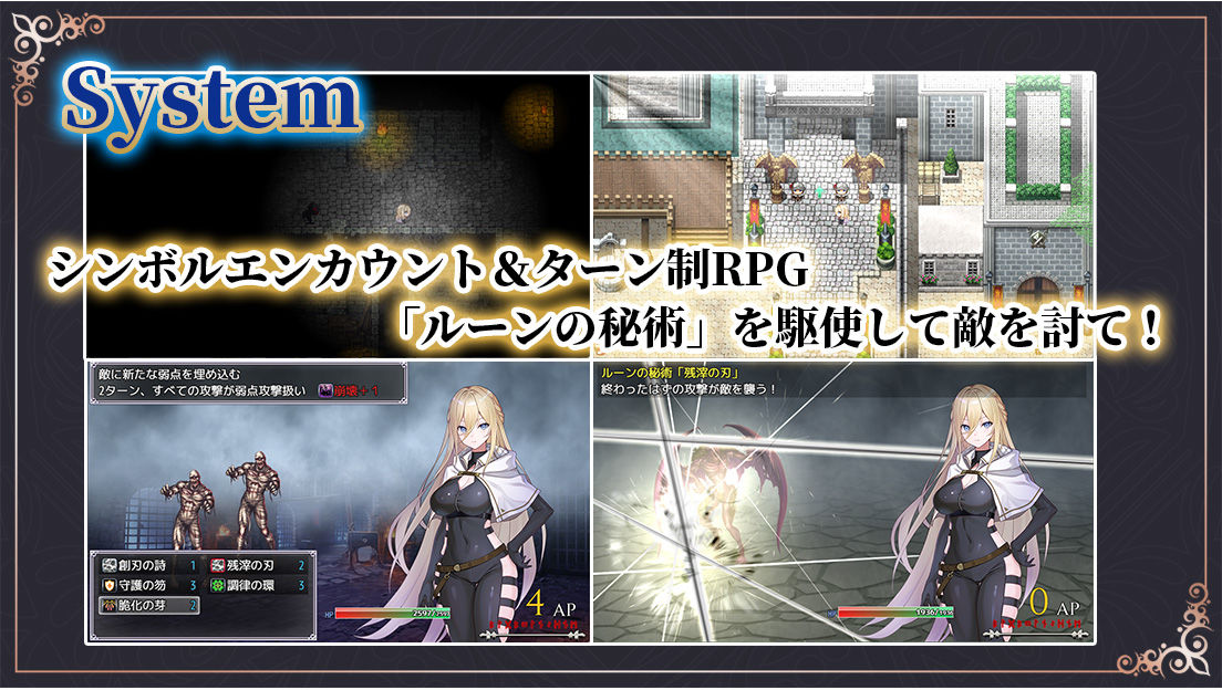 Gate of Destiny 〜アレキサンドリア戦役〜 4枚目