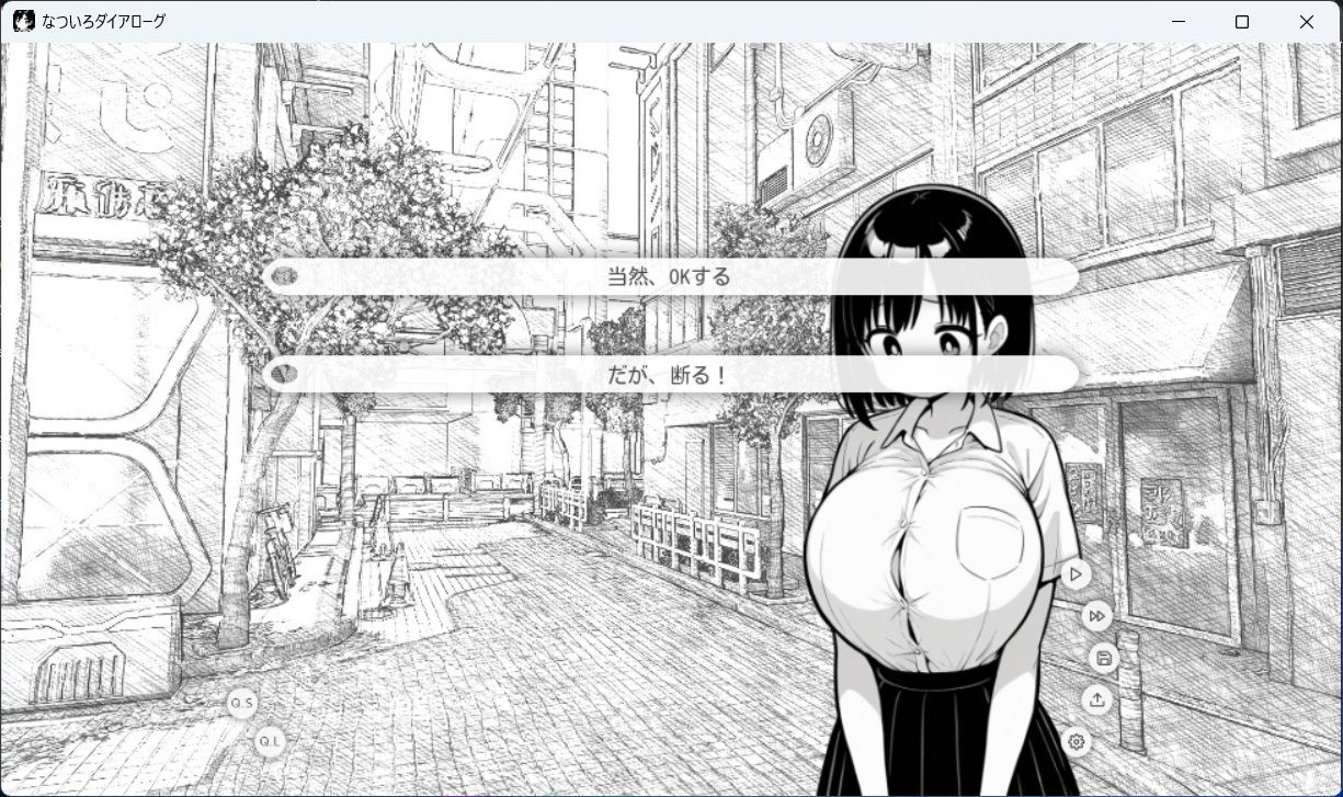 なついろダイアローグ サンプル2