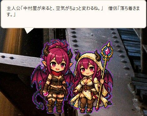 ふたりで在駐！ニュース読み上げデスクトップゴースト サンプル4