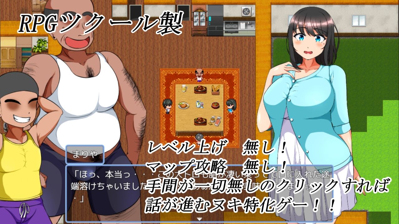 僕の悲惨人生〜初恋編〜 画像2