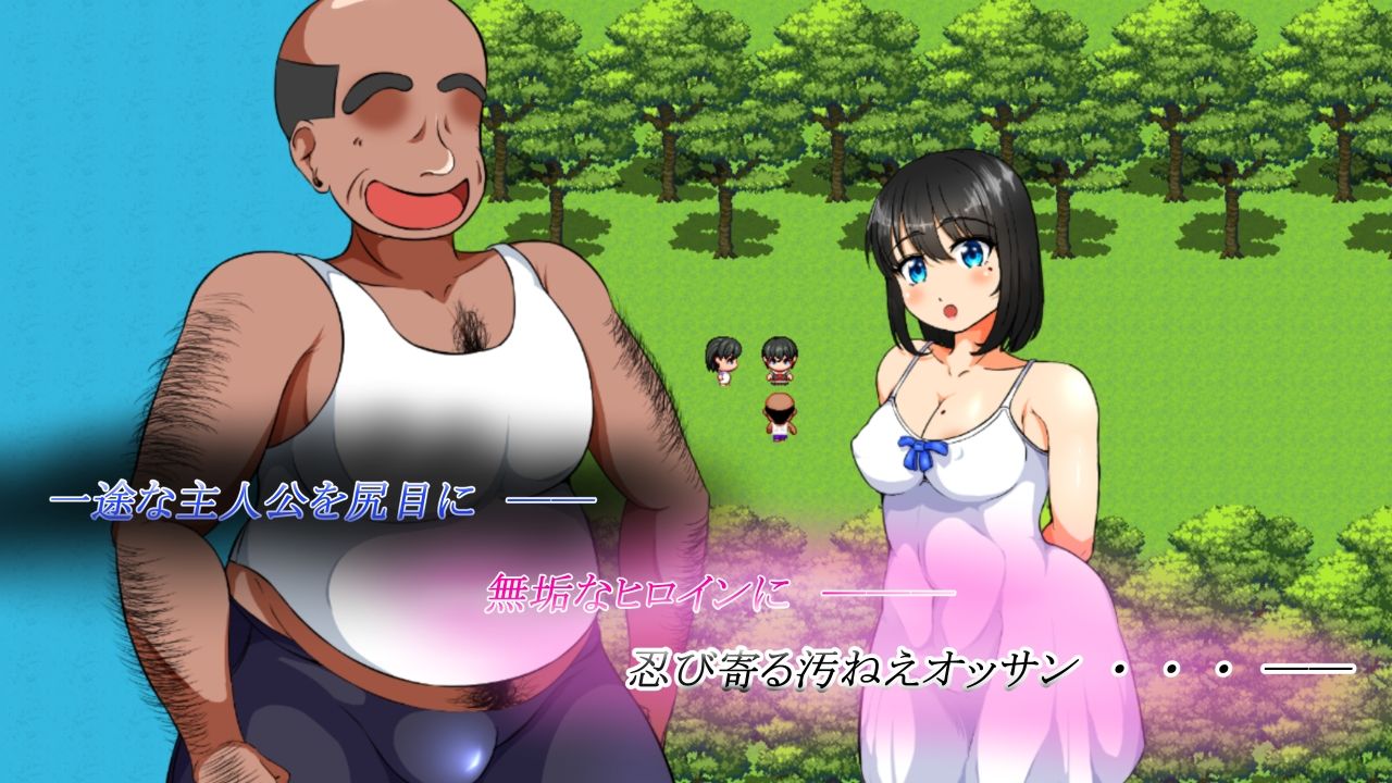 僕の悲惨人生〜初恋編〜 画像3