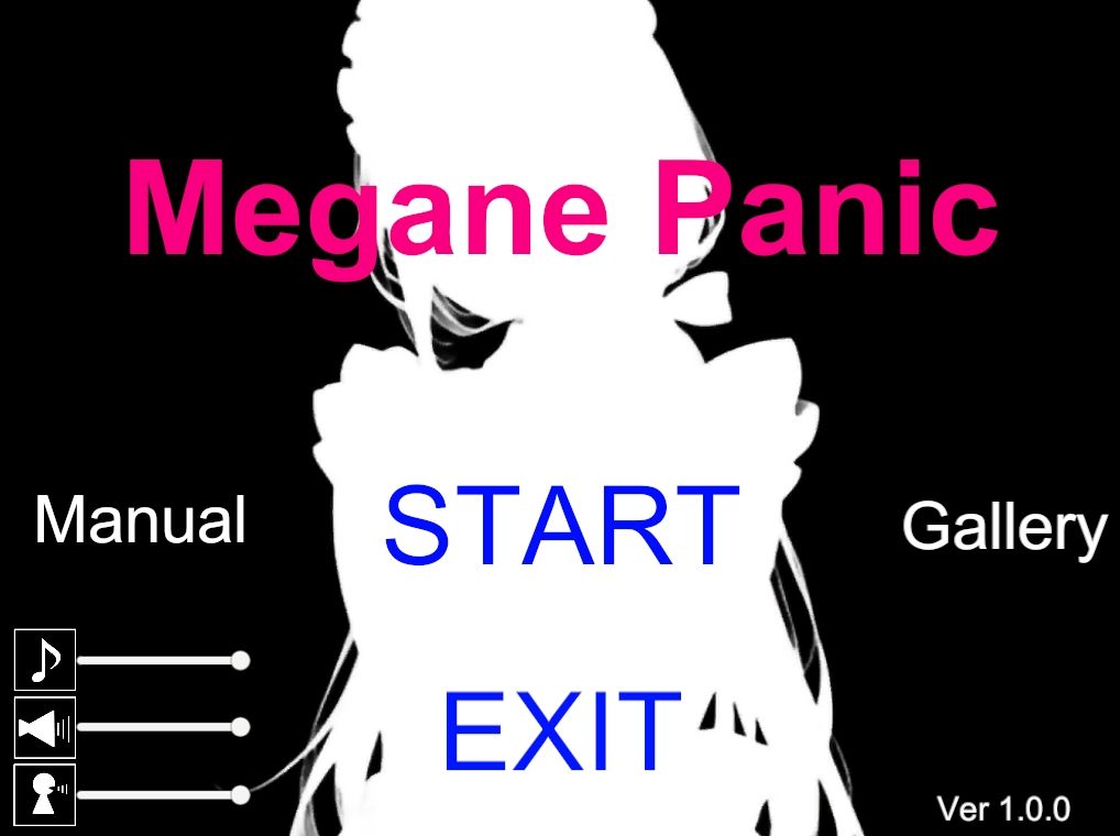 MeganePanic サンプル1