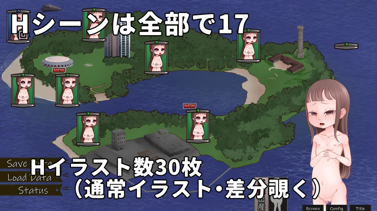 みかちゃんと！あかちゃん産まなきゃ出られない島のサンプル画像5