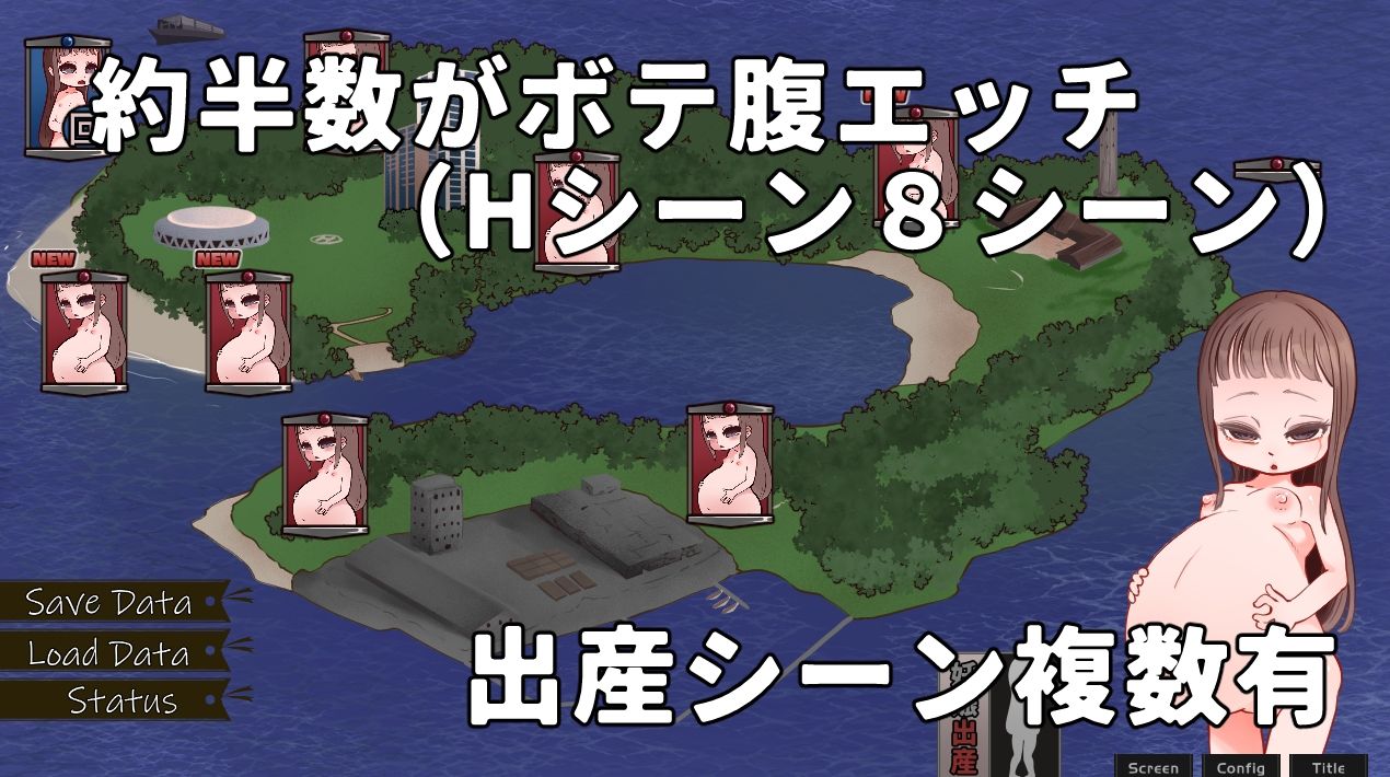 みかちゃんと！あかちゃん産まなきゃ出られない島のサンプル画像6