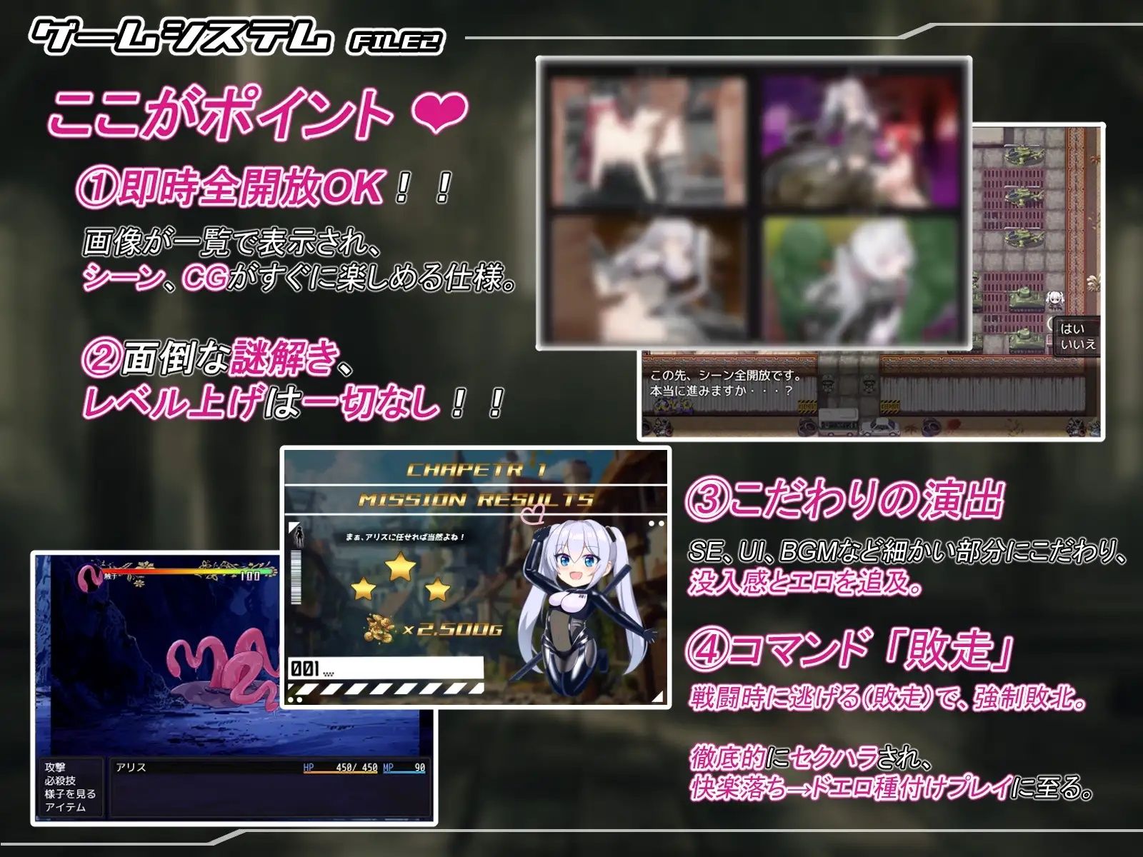 テイルズ・オブ・アリス（腰の火Ver）のサンプル画像5