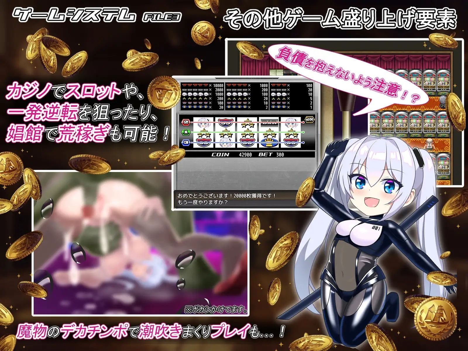 テイルズ・オブ・アリス（腰の火Ver）のサンプル画像6
