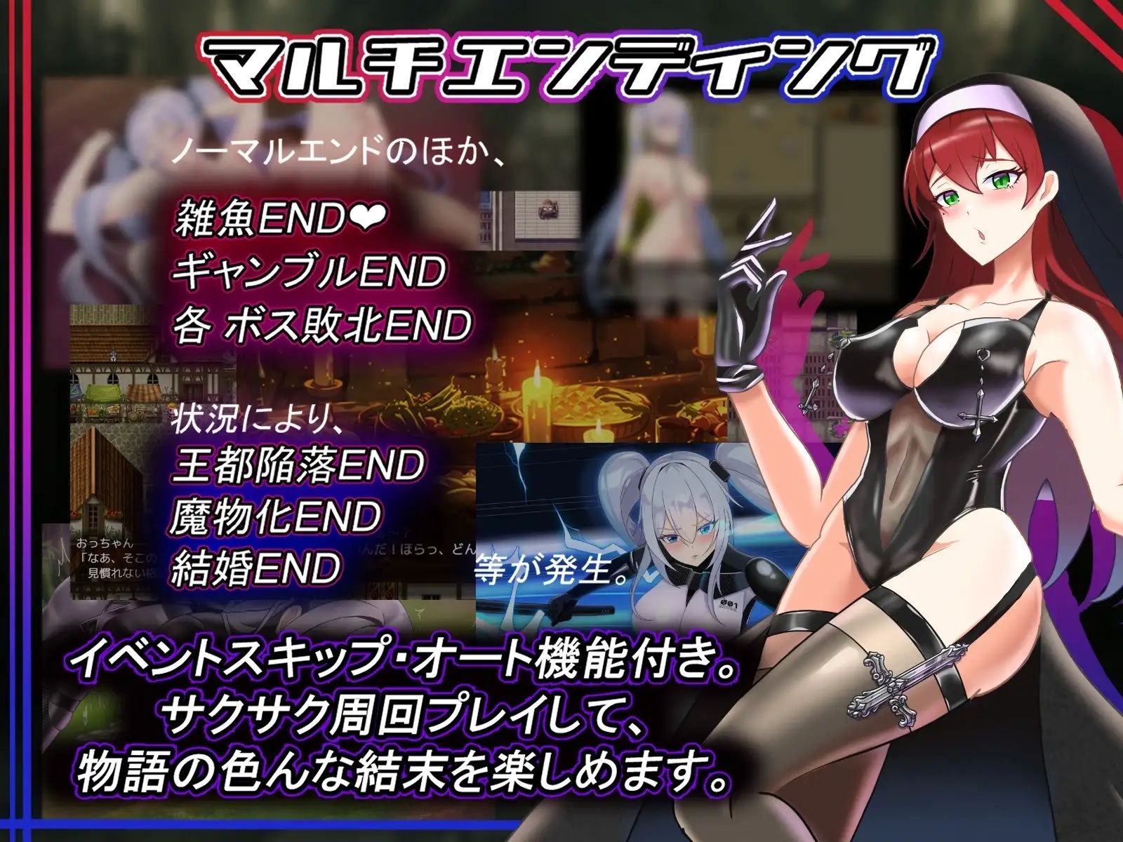 テイルズ・オブ・アリス（腰の火Ver）のサンプル画像8