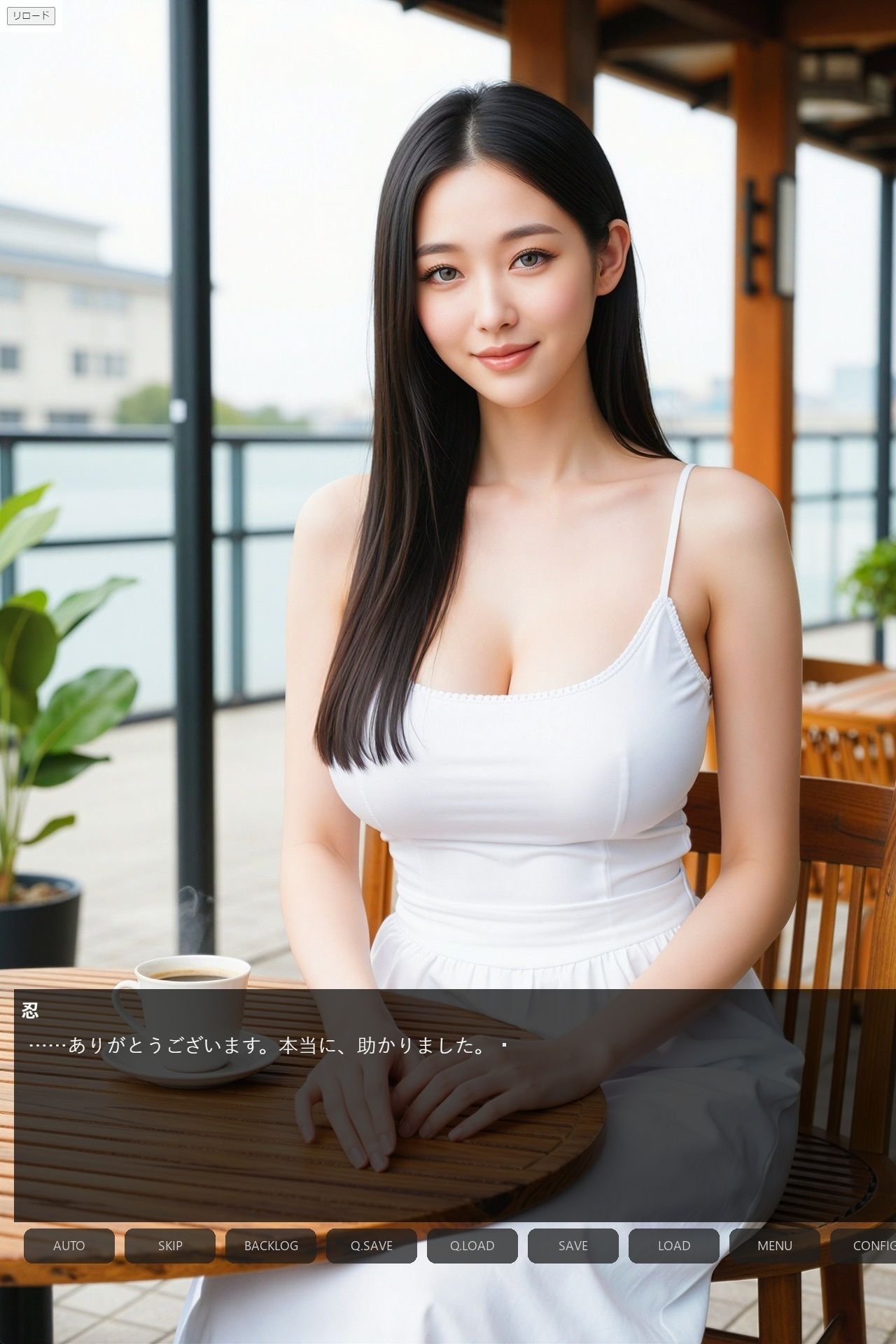 一夜の契約~巨乳妻を他人に託した夜~Vol.1<ノベルゲーム>(実写系)_1