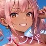 海って言ったら「ナンパ」でしょ★暑い夏の日にヤリまくれ！