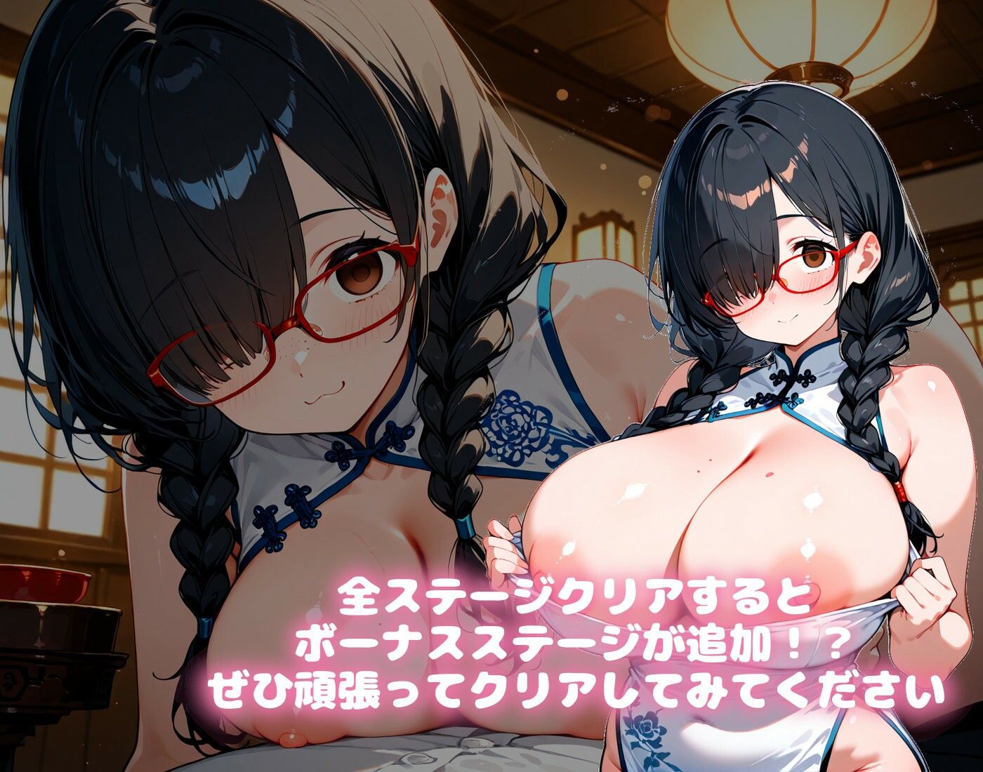どきどき麻雀ソリティアコレクション 桃色パラダイス Vol.1 チャイナコスプレ編 画像3