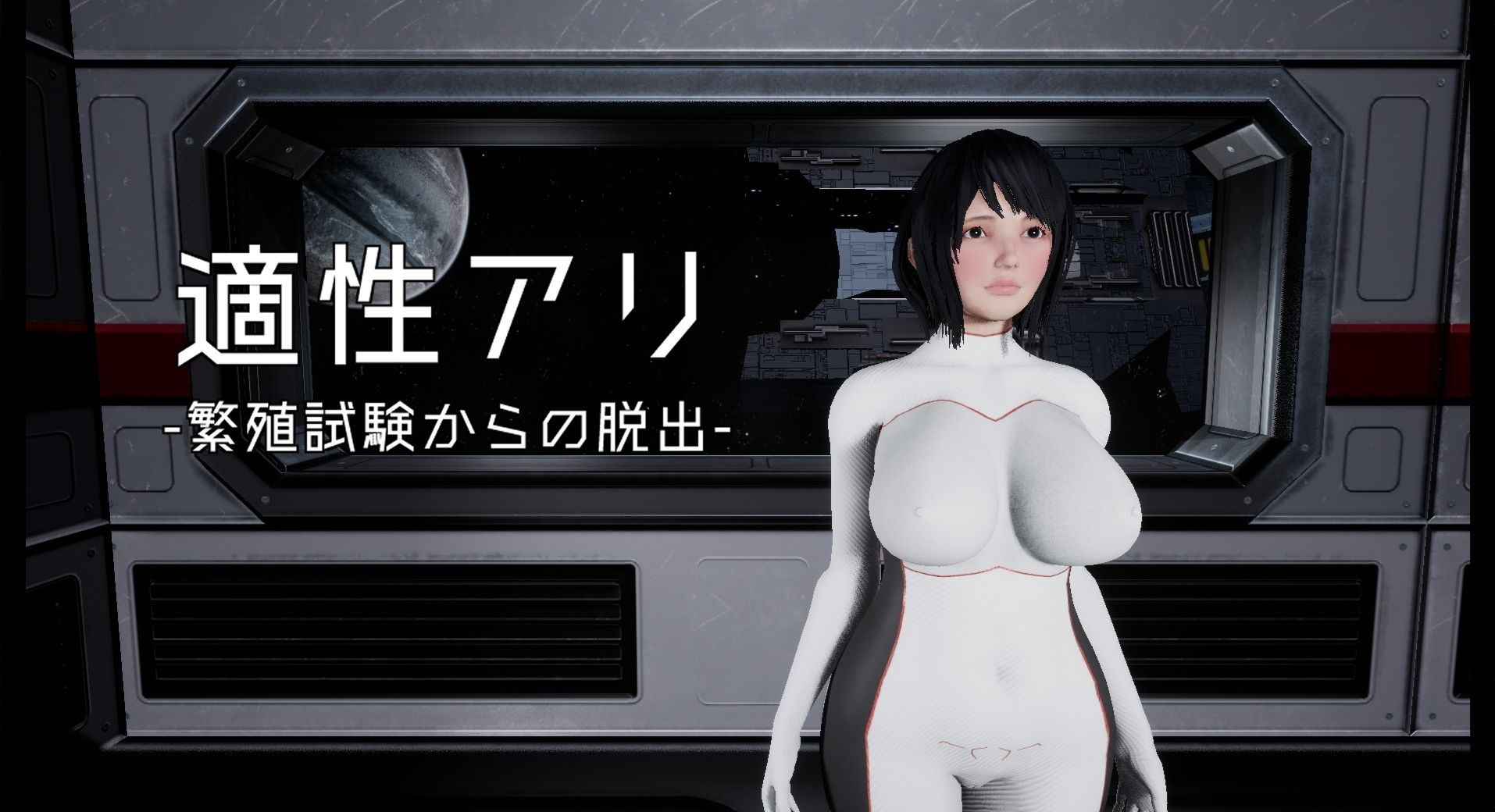 適正アリ-繁殖試験からの脱出- 画像1