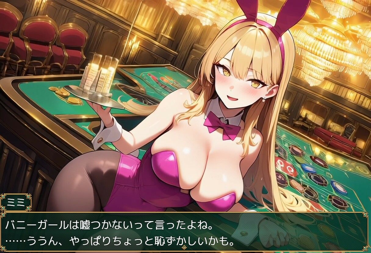 爆乳ポーカー夜行 〜The animation〜のサンプル画像4