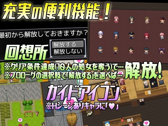 Let’s NPC姦A バーチャルな世界でNPCたちの処女を奪ってエロ化MODでハメまくる！ 画像7