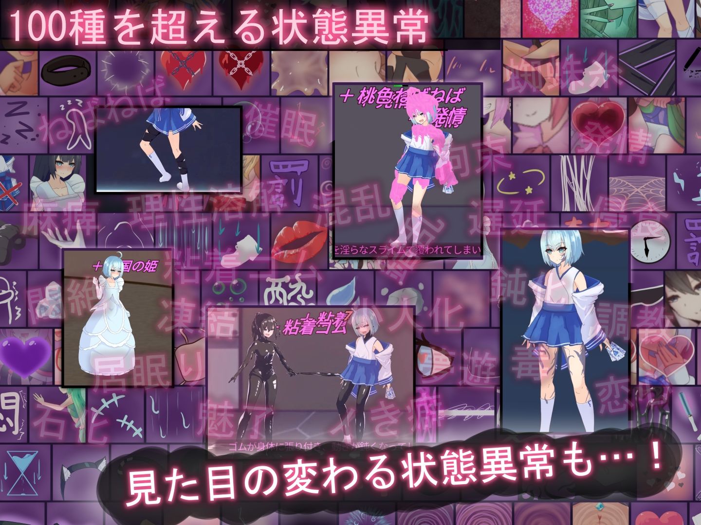 ティリシア -男の娘が状態異常でハメられ犯●れるアクションゲーム- サンプル4