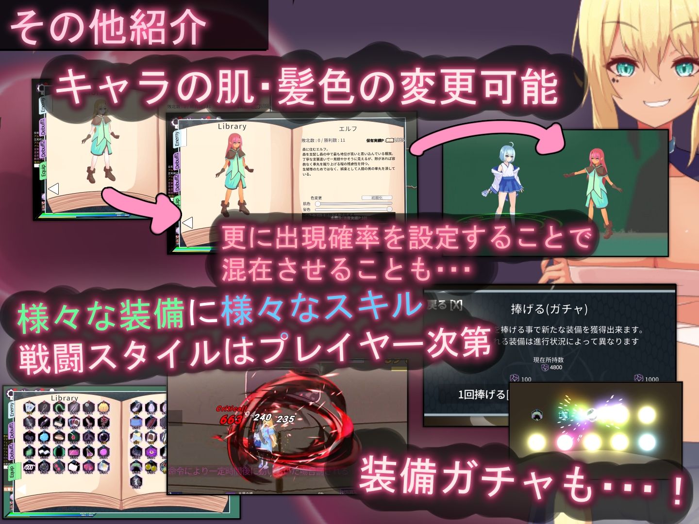 ティリシア -男の娘が状態異常でハメられ犯●れるアクションゲーム- サンプル6