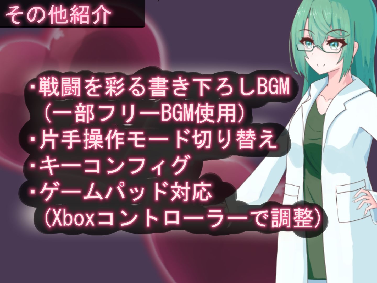 ティリシア -男の娘が状態異常でハメられ犯●れるアクションゲーム- サンプル7
