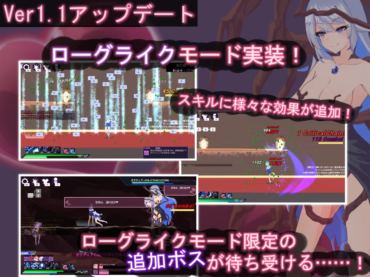 ティリシア -男の娘が状態異常でハメられ犯●れるアクションゲーム- サンプル8
