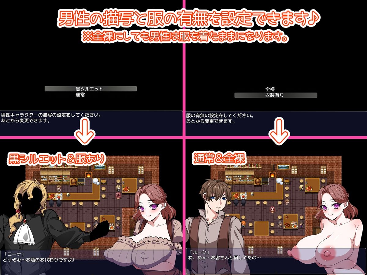 妻探しの旅～妻を取り戻すための旅に出る～_1