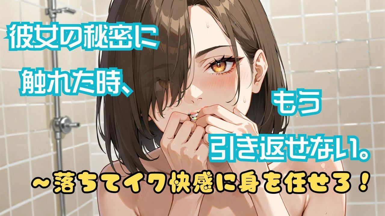 媚薬漬の隣人妻〜宅配便から始まる背徳関係 画像3