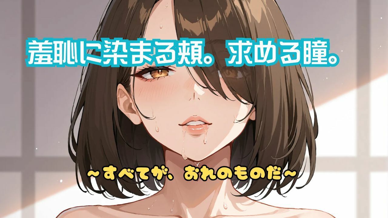 媚薬漬の隣人妻〜宅配便から始まる背徳関係 画像8