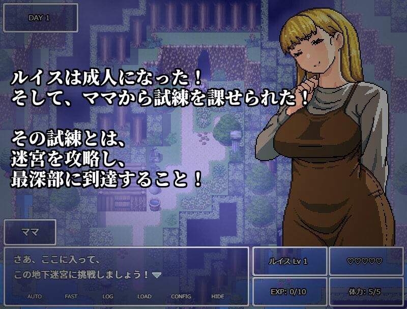 ママの奥にとどくのサンプル画像2