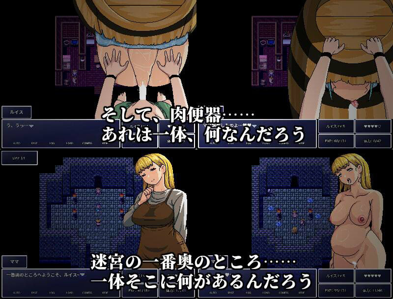 ママの奥にとどくのサンプル画像5