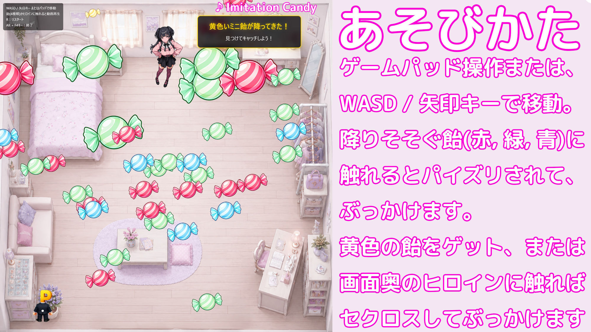 【動くパイズリぶっかけ】イミテーション・キャンディ 〜清楚擬態系アイドルにパイズリしてもらい、好きなタイミングでぶっかけ顔射して、射精後の余韻シーンも60fpsぬるぬる動画で楽しめるミニゲーム〜 サンプル2