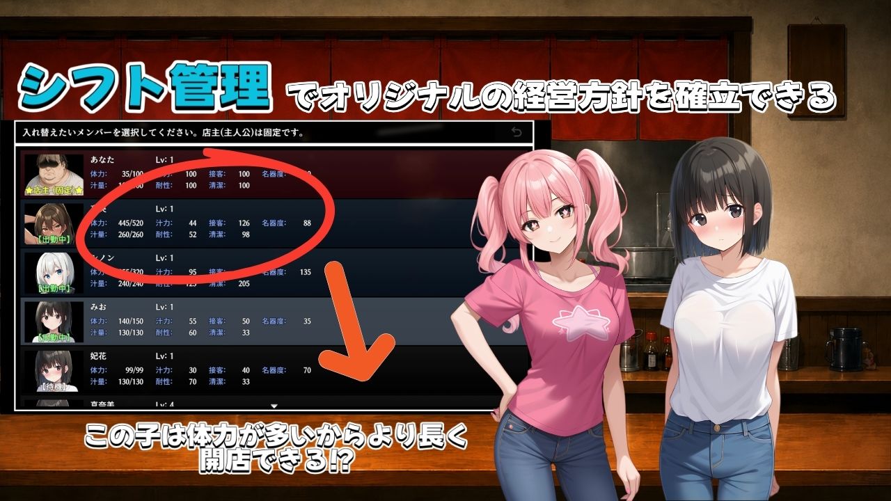 らーめん汁ぅ。 サンプル7