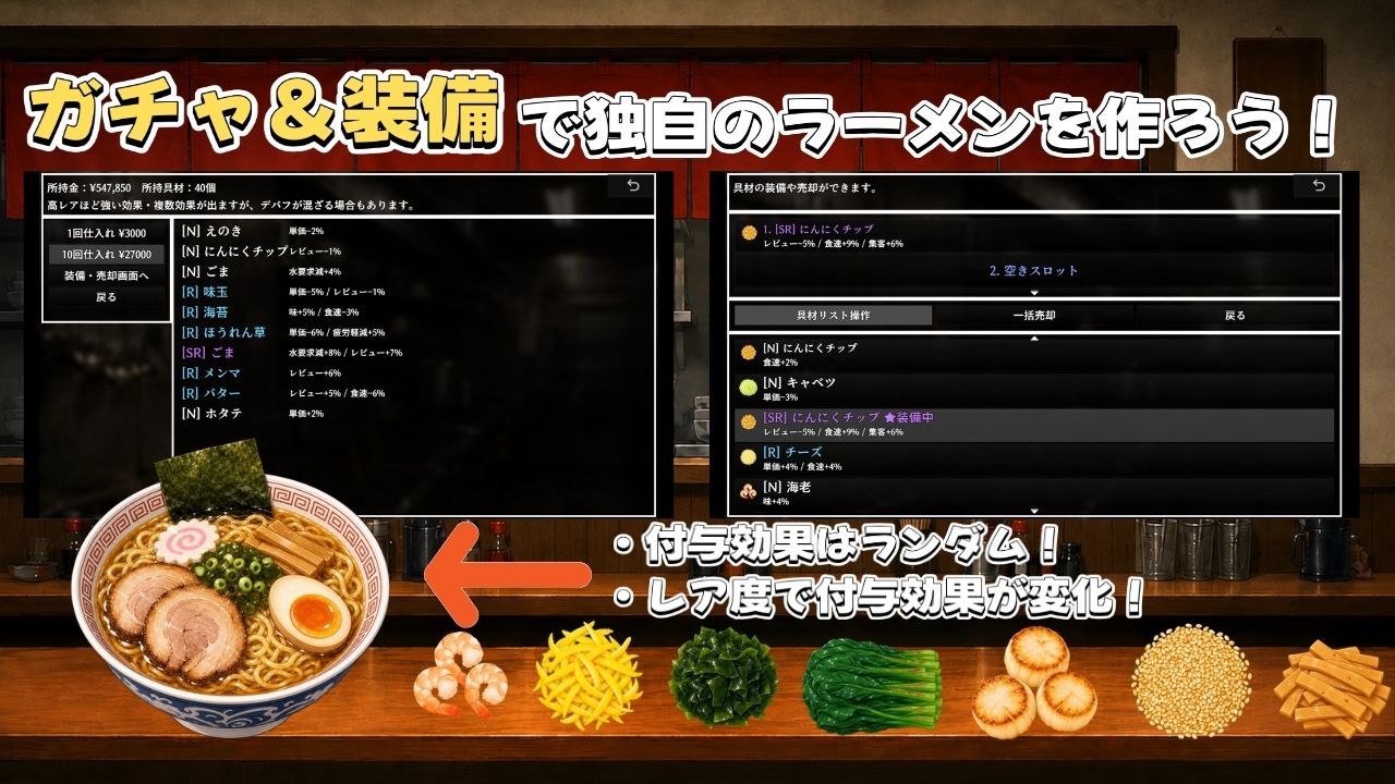 らーめん汁ぅ。 サンプル8