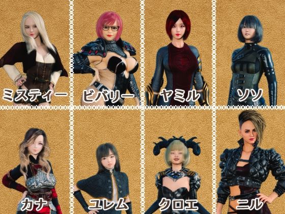 マスターマインド サンプル8